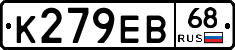 К279ЕВ68 - 