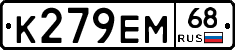 К279ЕМ68 - 