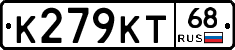 К279КТ68 - 