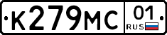 К279МС01 - 