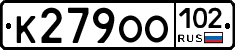 К279ОО102 - 