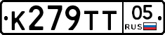 К279ТТ05 - 