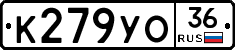 К279УО36 - 