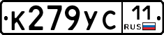 К279УС11 - 