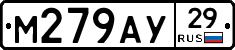 М279АУ29 - 
