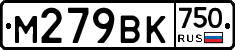 М279ВК750 - 