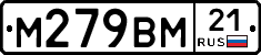 М279ВМ21 - 