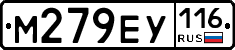 М279ЕУ116 - 