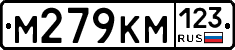М279КМ123 - 