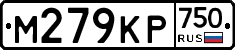 М279КР750 - 