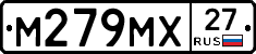 М279МХ27 - 