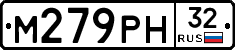 М279РН32 - 