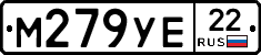 М279УЕ22 - 