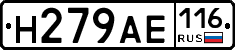 Н279АЕ116 - 