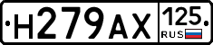 Н279АХ125 - 