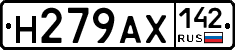 Н279АХ142 - 