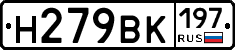 Н279ВК197 - 