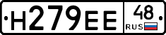 Н279ЕЕ48 - 