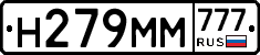Н279ММ777 - 