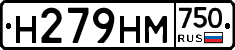 Н279НМ750 - 