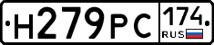 Н279РС174 - 