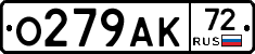 О279АК72 - 