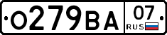 О279ВА07 - 