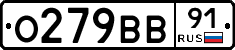 О279ВВ91 - 