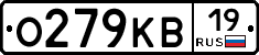 О279КВ19 - 