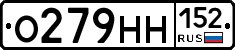 О279НН152 - 