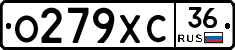 О279ХС36 - 