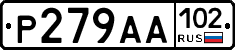 Р279АА102 - 