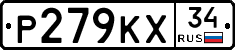 Р279КХ34 - 