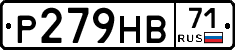 Р279НВ71 - 