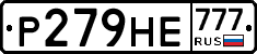 Р279НЕ777 - 