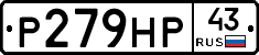 Р279НР43 - 