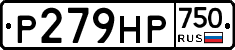 Р279НР750 - 
