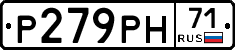 Р279РН71 - 