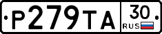 Р279ТА30 - 
