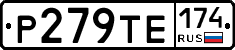 Р279ТЕ174 - 