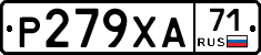 Р279ХА71 - 