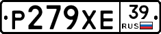 Р279ХЕ39 - 