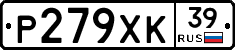 Р279ХК39 - 