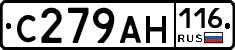 С279АН116 - 