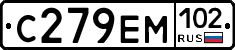С279ЕМ102 - 