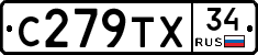 С279ТХ34 - 