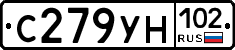 С279УН102 - 