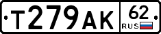 Т279АК62 - 