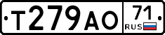 Т279АО71 - 