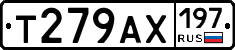 Т279АХ197 - 